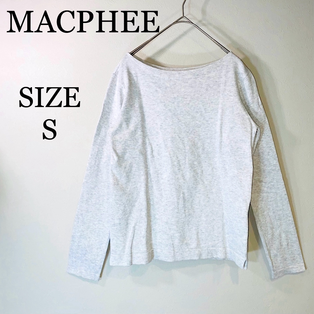 MACPHEE(マカフィー)のMACPHEE カマフィー　薄手ニット　無地　コットン100% グレー　S レディースのトップス(ニット/セーター)の商品写真