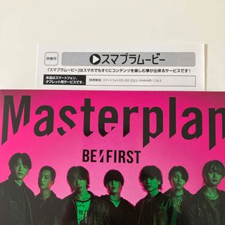 BE:FIRST Msterplan MV盤 ⚠️スマプラのみ(ミュージック)