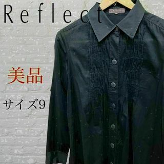 【美品】Reflect リフレクト シャツ ブラウス 黒 ブラック サイズ9　M