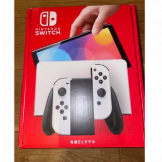 【新品未使用未開封】ニンテンドースイッチ　有機ELモデル　本体