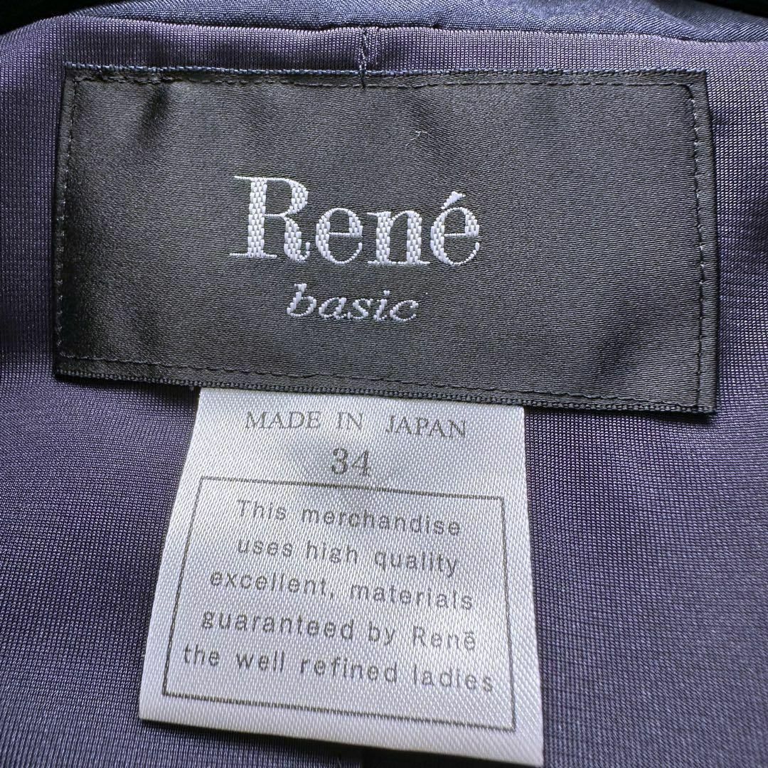 René(ルネ)のRene ルネ　2way パールジップ　ソフトジャケット　ネイビー　34 XS レディースのジャケット/アウター(テーラードジャケット)の商品写真