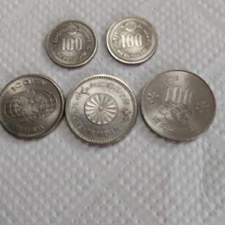 ☆最終価格 ︎１００円 記念硬貨   ５枚(貨幣)