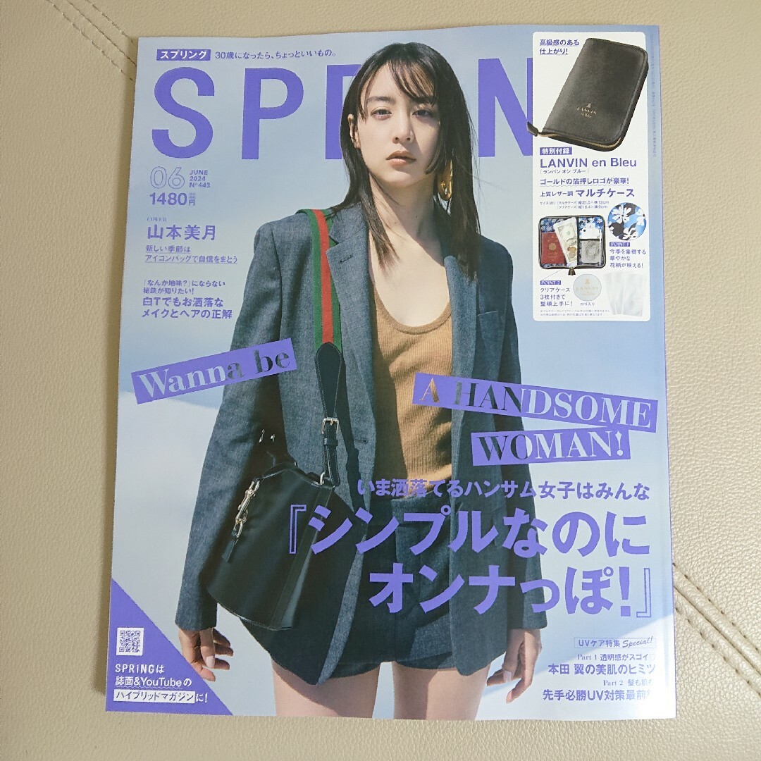 宝島社(タカラジマシャ)のスプリング SPRiNG 6月号 最新号 雑誌のみ エンタメ/ホビーの雑誌(ファッション)の商品写真