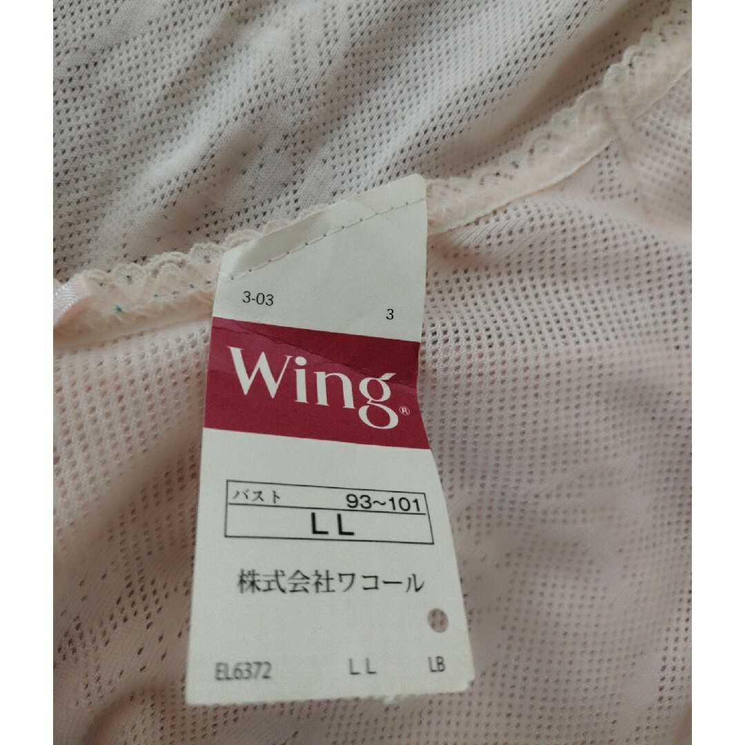 Wing(ウィング)のウィング　下着　ピンクベージュ　涼しい レディースの下着/アンダーウェア(その他)の商品写真