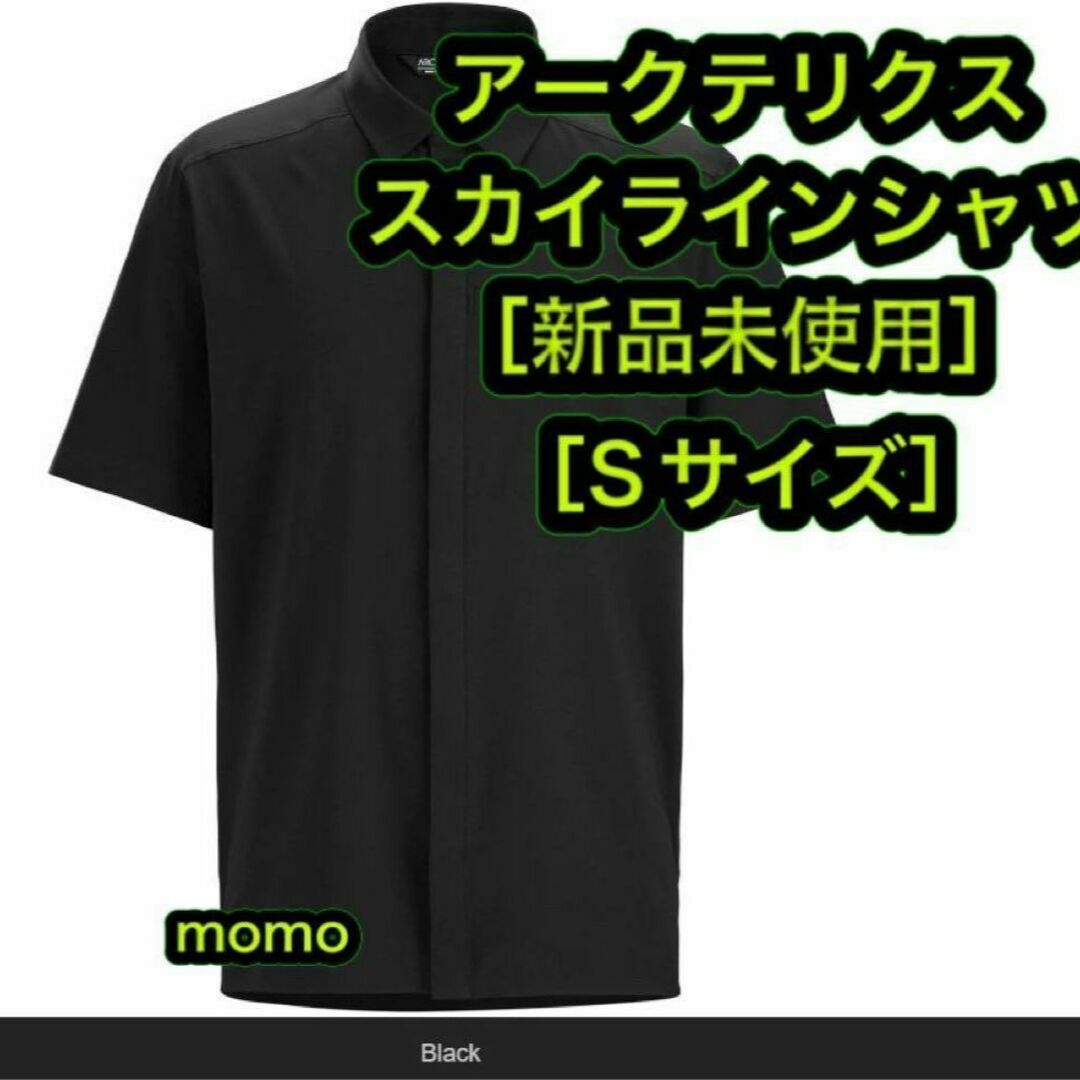 ARC'TERYX(アークテリクス)の新品 アークテリクス スカイラインシャツ 2023 S ブラック メンズのトップス(シャツ)の商品写真