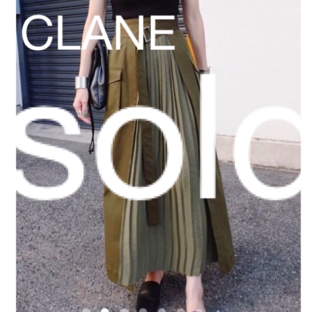 CLANE(クラネ)の【CLANE】クラネ　ロングスカート  完売品　M 春夏 レディースのスカート(ロングスカート)の商品写真