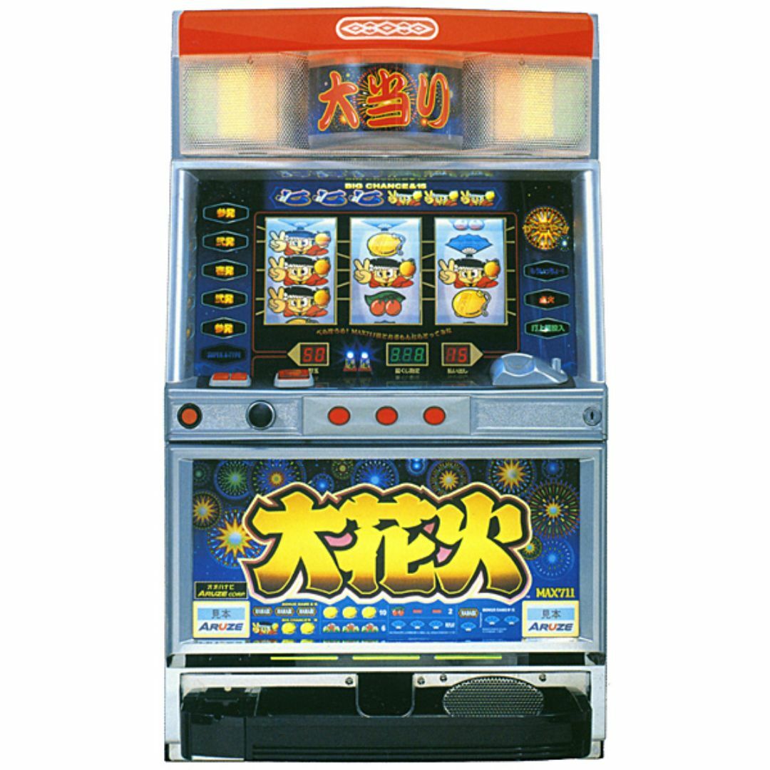 美品*スロット実機 大花火 4号機 コイン式 Aタイプ パチスロ 美品*スロット実機 大花火 4号機 コイン式 Aタイプ パチスロ