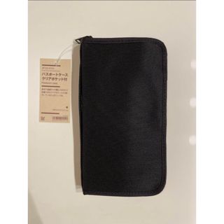 ★ パスポートケース・クリアポケット付 ★  MUJI  無印良品