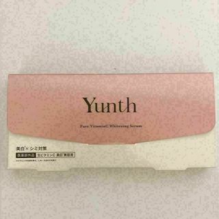 ユンス(Yunth)のユンス Yunth 美容液 生ビタミンC シミ対策　美白　28包(美容液)