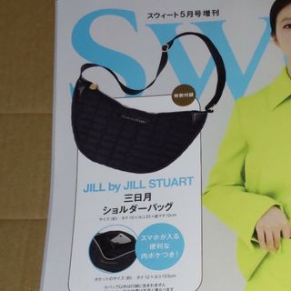 ジルバイジルスチュアート(JILL by JILLSTUART)のsweet スウィート ５月号増刊付録 三日月ショルダーバッグ(ショルダーバッグ)