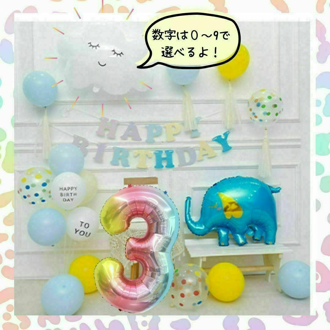 【数字０～9】可愛いゾウさんセット｜ハーフバースデー・誕生日・記念日・結婚式に！ キッズ/ベビー/マタニティのメモリアル/セレモニー用品(その他)の商品写真