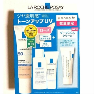 ラロッシュポゼ(LA ROCHE-POSAY)のラロッシュポゼ トーンアップ ローズ(化粧下地)