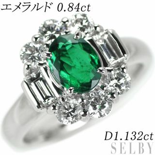 Pt900 エメラルド ダイヤモンド リング 0.84ct D1.132ct(リング(指輪))