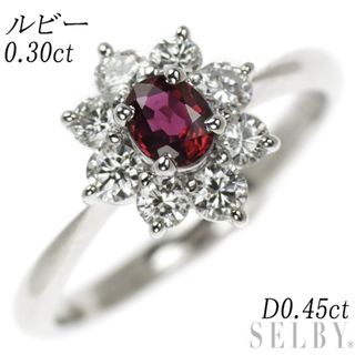 Pt900 ルビー ダイヤモンド リング 0.30ct D0.45ct(リング(指輪))