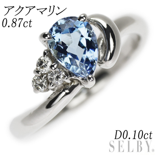 Pt900 アクアマリン ダイヤモンド リング 0.87ct D0.10ct(リング(指輪))