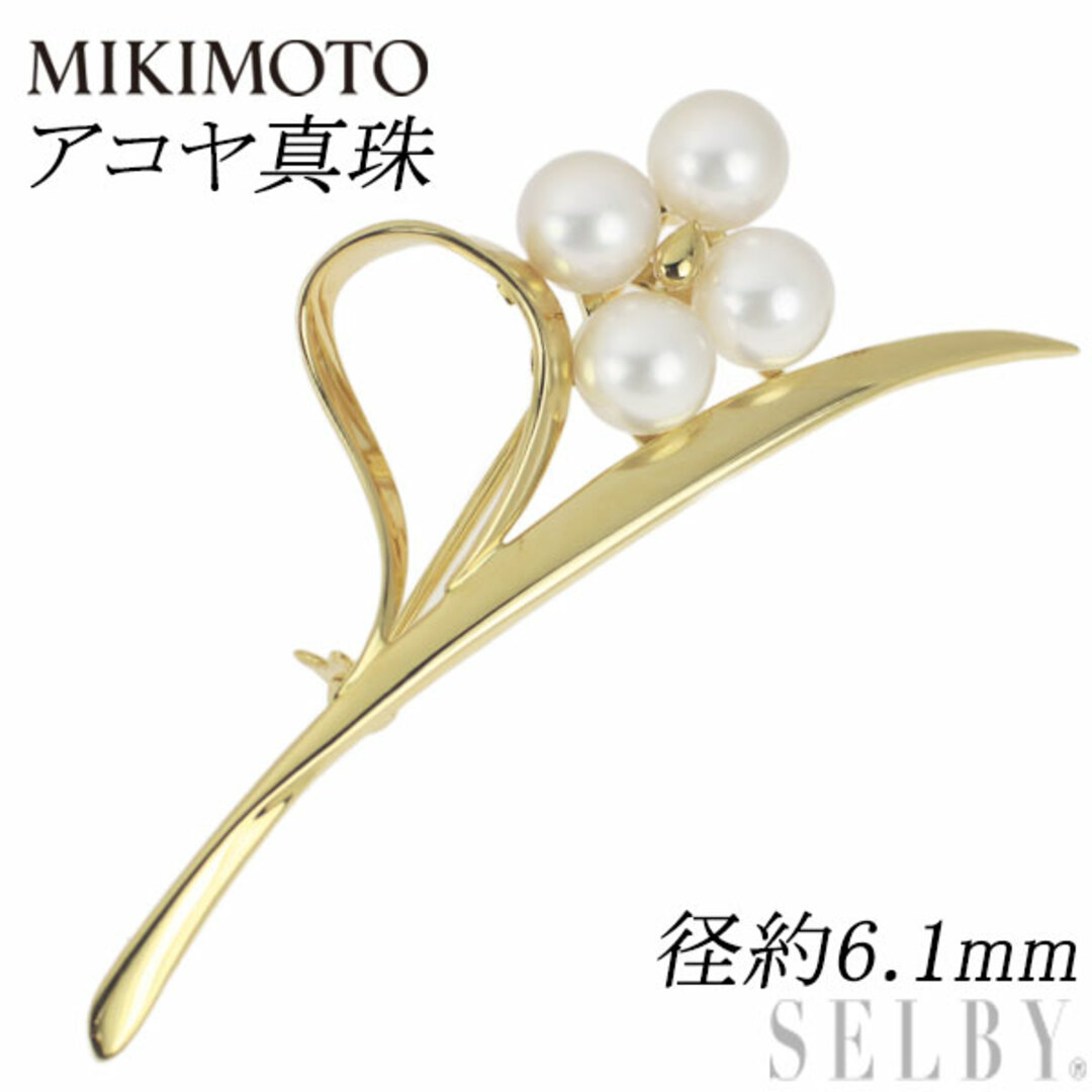 MIKIMOTO(ミキモト)のミキモト K18YG アコヤ真珠 ブローチ 径約6.1mm レディースのアクセサリー(ブローチ/コサージュ)の商品写真