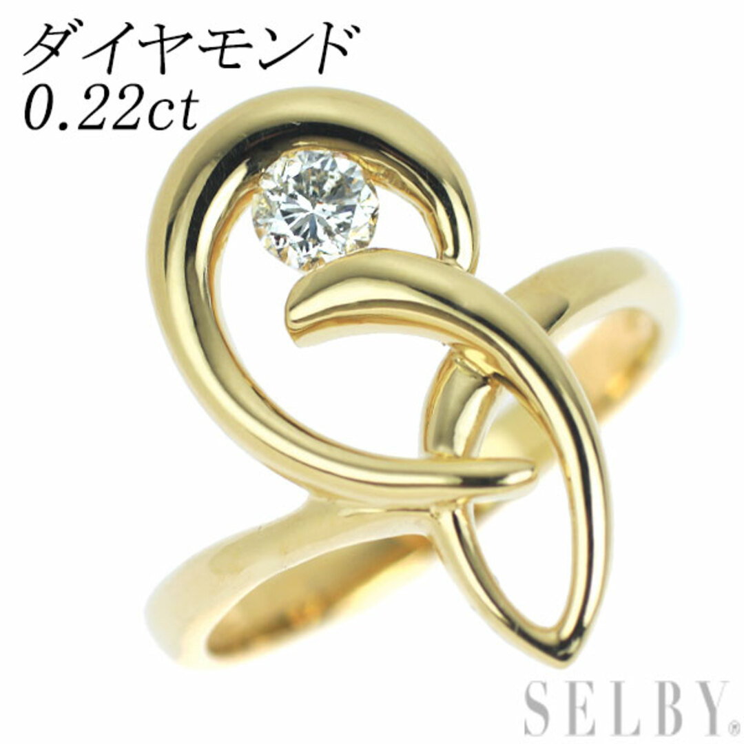 K18YG ダイヤモンド リング 0.22ct レディースのアクセサリー(リング(指輪))の商品写真