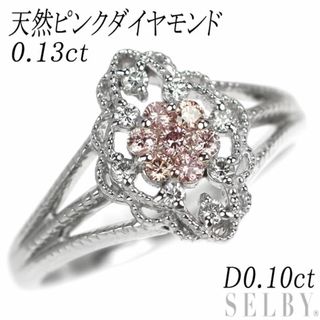 希少 Pt900 天然ピンク/カラーレス ダイヤモンド リング 0.13ct D0.10ct(リング(指輪))