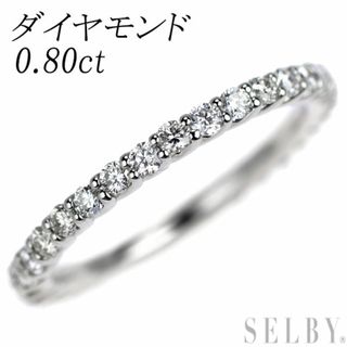 Pt950 ダイヤモンド リング 0.80ct フルエタニティ(リング(指輪))