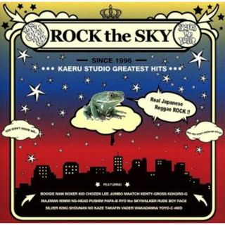 ＲＯＣＫ　ｔｈｅ　ＳＫＹ(ワールドミュージック)