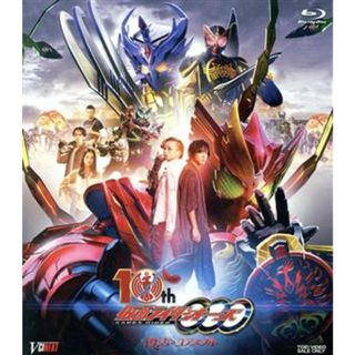 仮面ライダーオーズ　１０ｔｈ　復活のコアメダル（通常版）（Ｂｌｕ－ｒａｙ　Ｄｉｓｃ）(特撮)