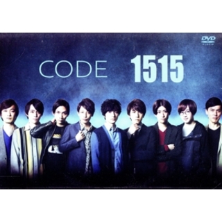 ＣＯＤＥ１５１５(TVドラマ)