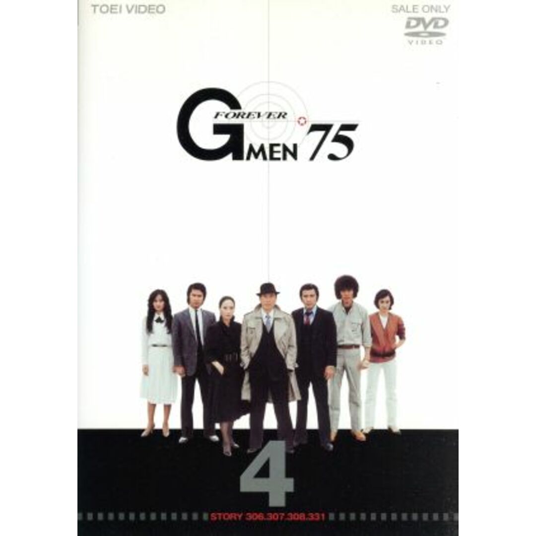 Ｇメン’７５　ＦＯＲＥＶＥＲ　ＶＯＬ．４ エンタメ/ホビーのDVD/ブルーレイ(TVドラマ)の商品写真