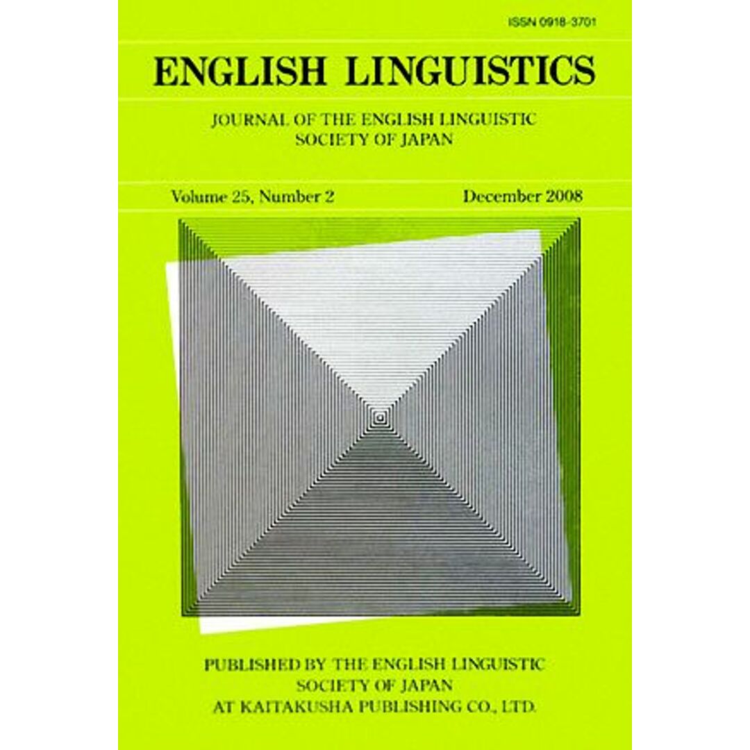 英文　ＥＮＧＬＩＳＨ　ＬＩＮＧＵＩＳＴＩＣＳ(Ｖｏｌｕｍｅ　２５　Ｎｕｍｂｅｒ　２) Ｊｏｕｒｎａｌ　ｏｆ　ｔｈｅ　Ｅｎｇｌｉｓｈ　Ｌｉｎｇｕｉｓｔｉｃ　Ｓｏｃｉｅｔｙ　ｏｆ　Ｊａｐａｎ／日本英語学会【編】 エンタメ/ホビーの本(語学/参考書)の商品写真