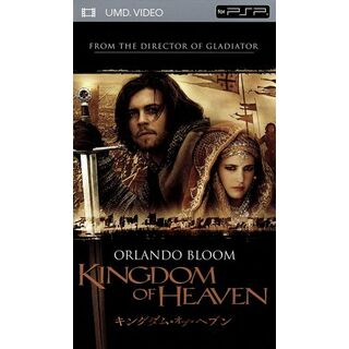 キングダム・オブ・ヘブン（ＵＭＤ） <UMD>(外国映画)