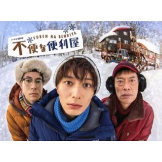 不便な便利屋　Ｂｌｕ－ｒａｙ　ＢＯＸ（Ｂｌｕ－ｒａｙ　Ｄｉｓｃ）(TVドラマ)