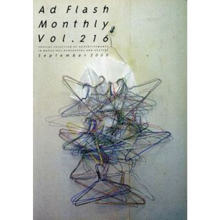 ＡＤ　ＦＬＡＳＨ　ＭＯＮＴＨＬＹ　２１６／アド出版(著者)(ビジネス/経済)