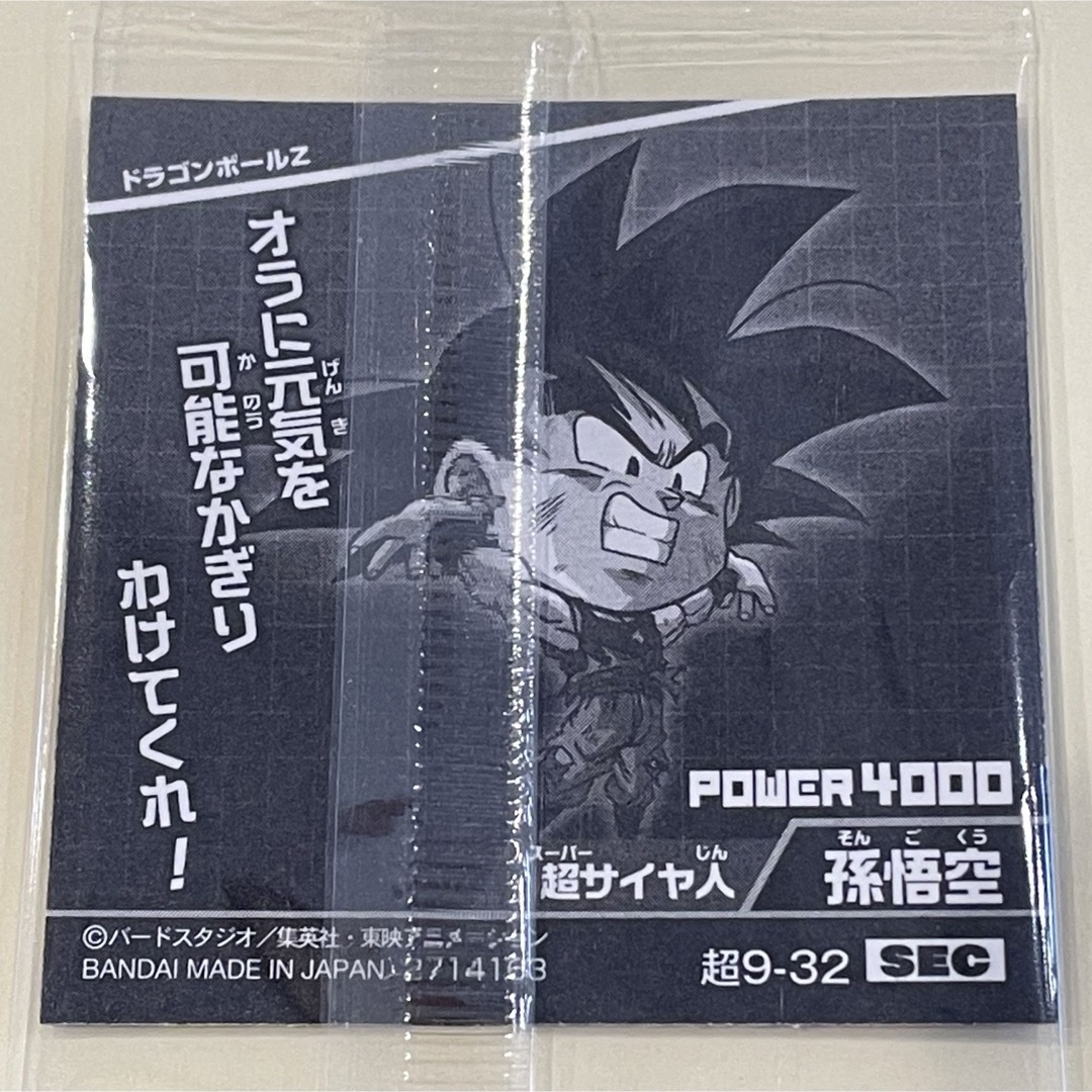 ドラゴンボール - 【ドラゴンボール】NO.32 孫悟空 シークレット ドラゴンボール - 【ドラゴンボール】NO.32 孫悟空 シークレット