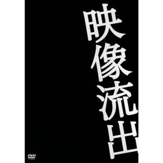 関口さんⅡ　万田兄弟　秘　ファイル(お笑い/バラエティ)