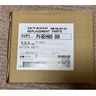 ヒタチ(日立)の日立掃除機　バッテリー　PVB-2125B 新品(掃除機)