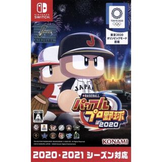 ｅＢＡＳＥＢＡＬＬパワフルプロ野球２０２０／ＮｉｎｔｅｎｄｏＳｗｉｔｃｈ(家庭用ゲームソフト)