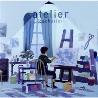 ａｔｅｌｉｅｒ（ｃａｃｈｅｔｔｅ）(ボーカロイド)