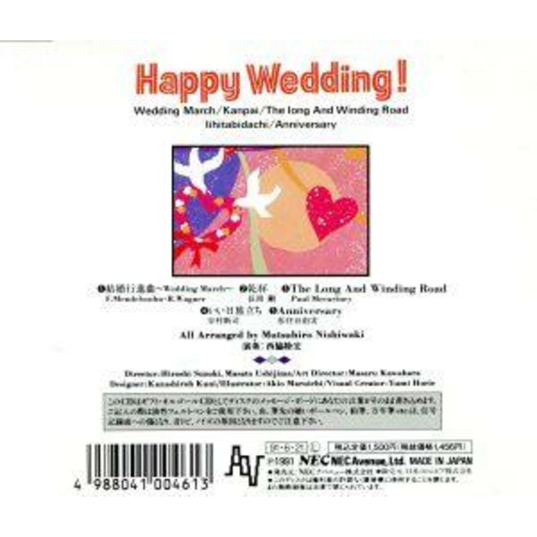 ギフトオルゴールＣＤ「ご結婚おめでとう」 エンタメ/ホビーのCD(ヒーリング/ニューエイジ)の商品写真