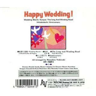 ギフトオルゴールＣＤ「ご結婚おめでとう」(ヒーリング/ニューエイジ)