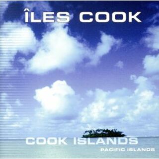 『クック・アイランド』　南太平洋でもっとも美しい環礁の島(ワールドミュージック)