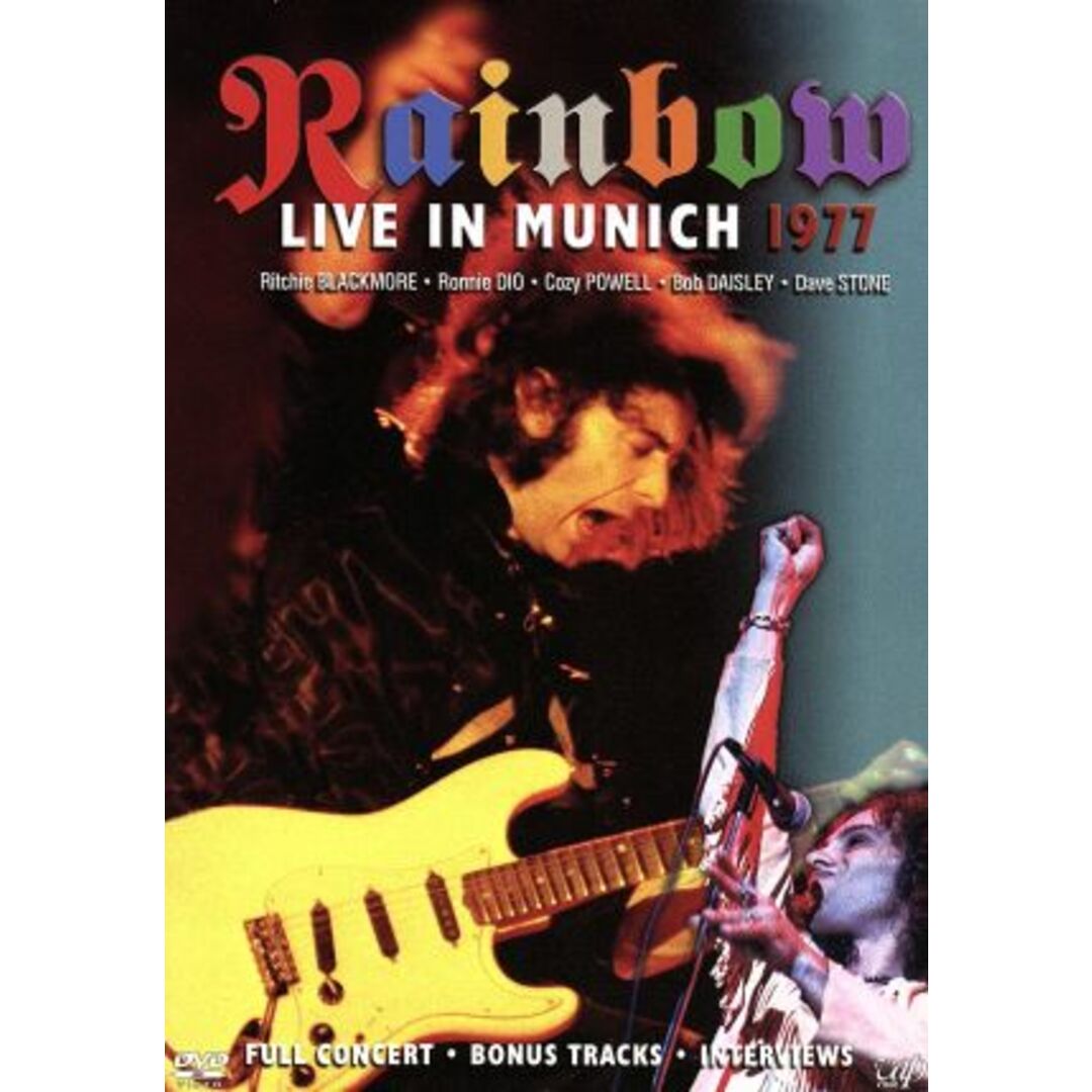 Ｒａｉｎｂｏｗ　ＬＩＶＥ　ＩＮ　ＭＵＮＩＣＨ　１９７７ エンタメ/ホビーのDVD/ブルーレイ(ミュージック)の商品写真