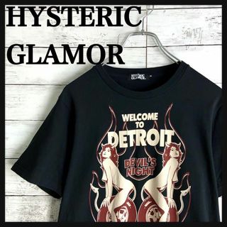 ヒステリックグラマー(HYSTERIC GLAMOUR)の9241【希少デザイン】ヒステリックグラマー☆ヒスガール定番カラーtシャツ美品(Tシャツ/カットソー(半袖/袖なし))