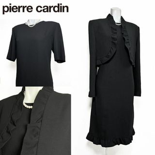 ピエールカルダン(pierre cardin)の◎当日発送可能！ピエールカルダン　高級喪服礼服　柔らかな生地感　ボタンレス(礼服/喪服)