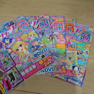 アイカツ(アイカツ!)のアイカツ!公式ファンブック 2015 APPEAL (アピール) 5(アート/エンタメ)