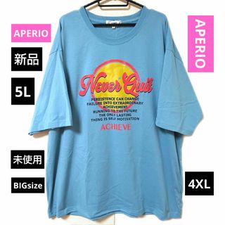 新品 5L APERIO 半袖 Tシャツ ブルー 水色 大きいサイズ トップス