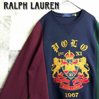 ポロラルフローレン(POLO RALPH LAUREN)の希少 美品 ポロラルフローレン スウェット エンブレム刺繍ロゴ マルチカラーXS(スウェット)