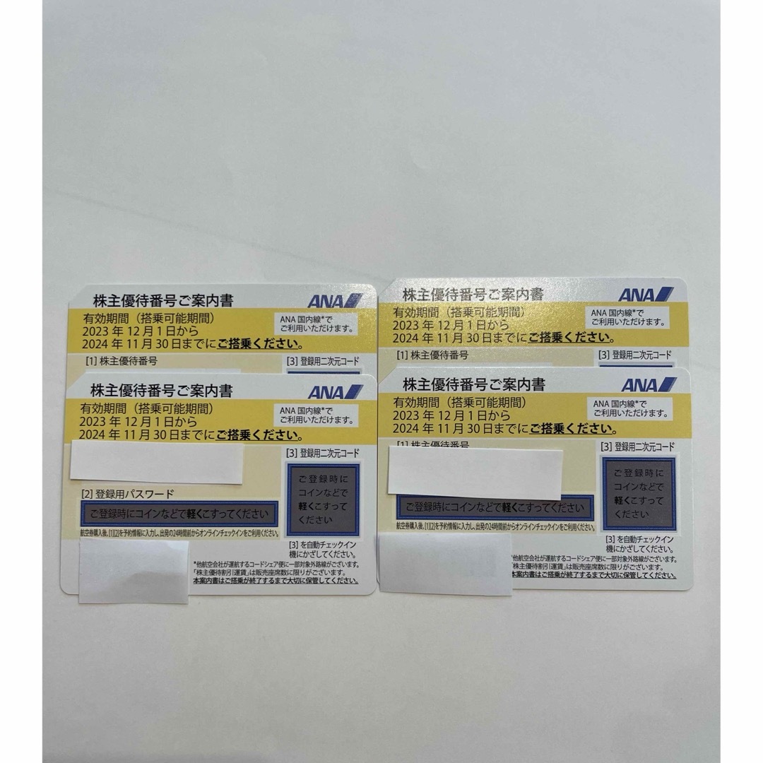 ANA(全日本空輸)(エーエヌエー(ゼンニッポンクウユ))のANA株主優待券4枚 チケットの乗車券/交通券(航空券)の商品写真
