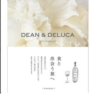 ディーンアンドデルーカ(DEAN & DELUCA)のDEAN&DELUCA　カタログギフト　PLATINUM(ショッピング)