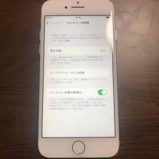 iPhone 7 Black 32 GB SIMフリー