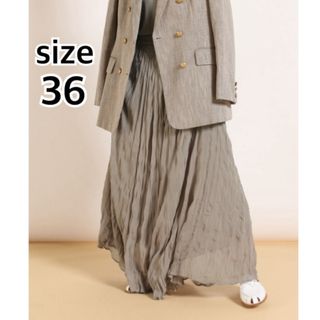 イエナ(IENA)のIENA maisonランダムプリーツスカート 36(ロングスカート)