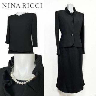 NINA RICCI - ◎当日発送可能　ニナリッチ 　3点セット　高級喪服礼服　マーメイド